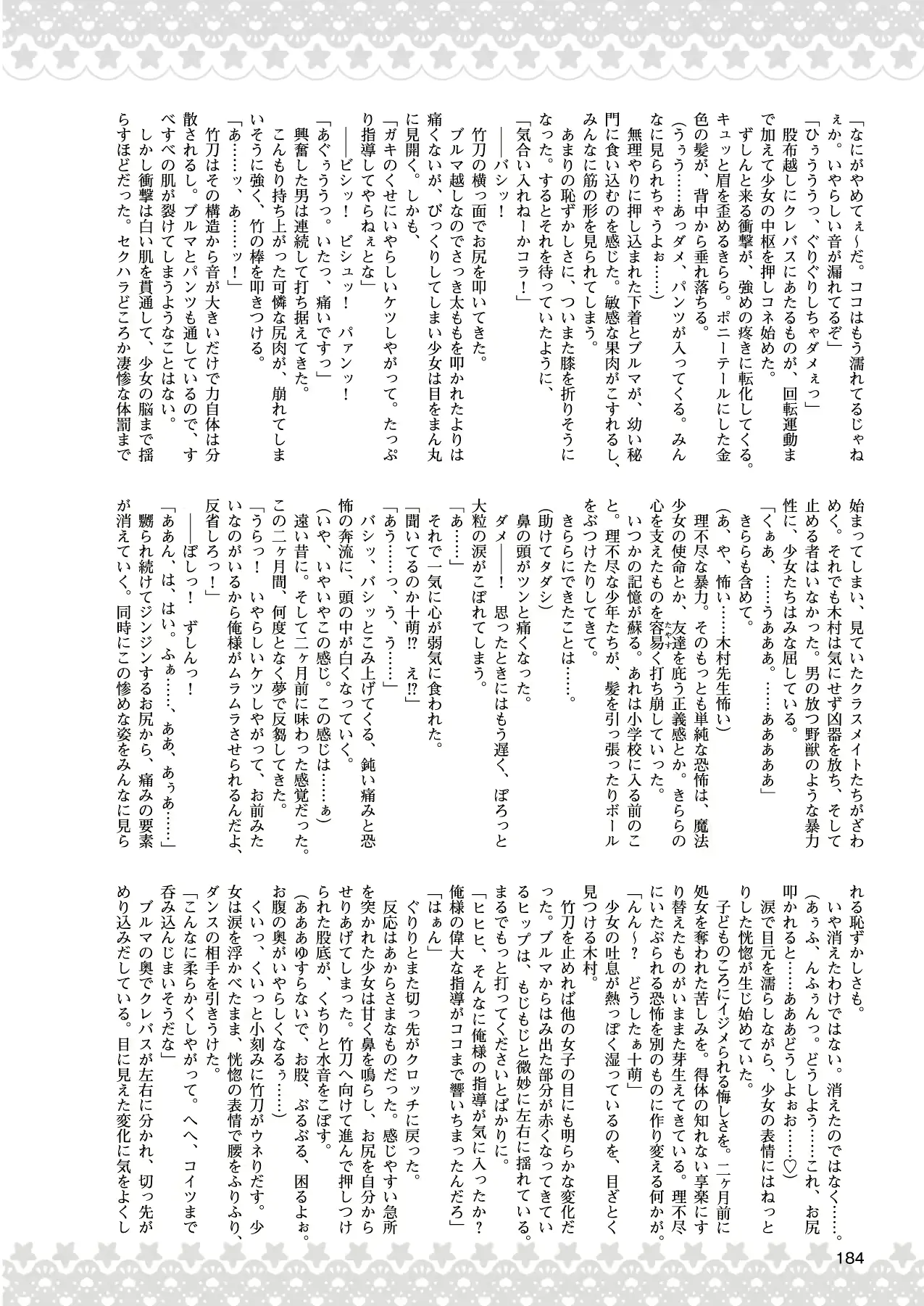 웹툰 이미지 173