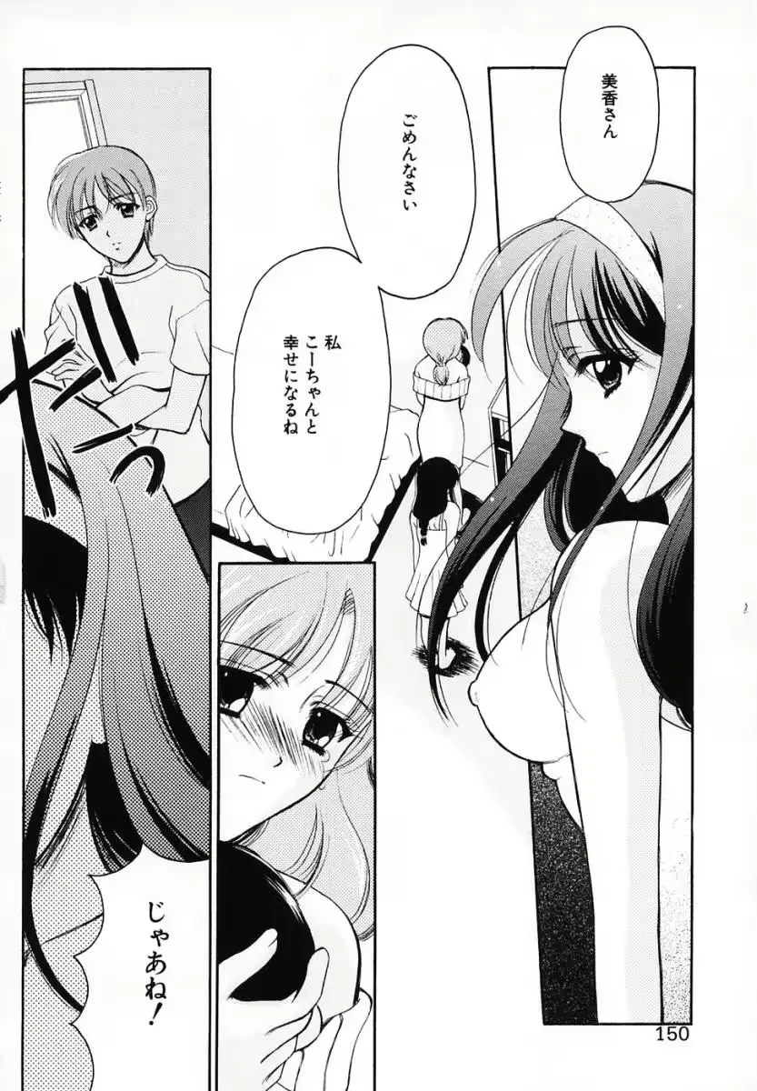 웹툰 이미지 153