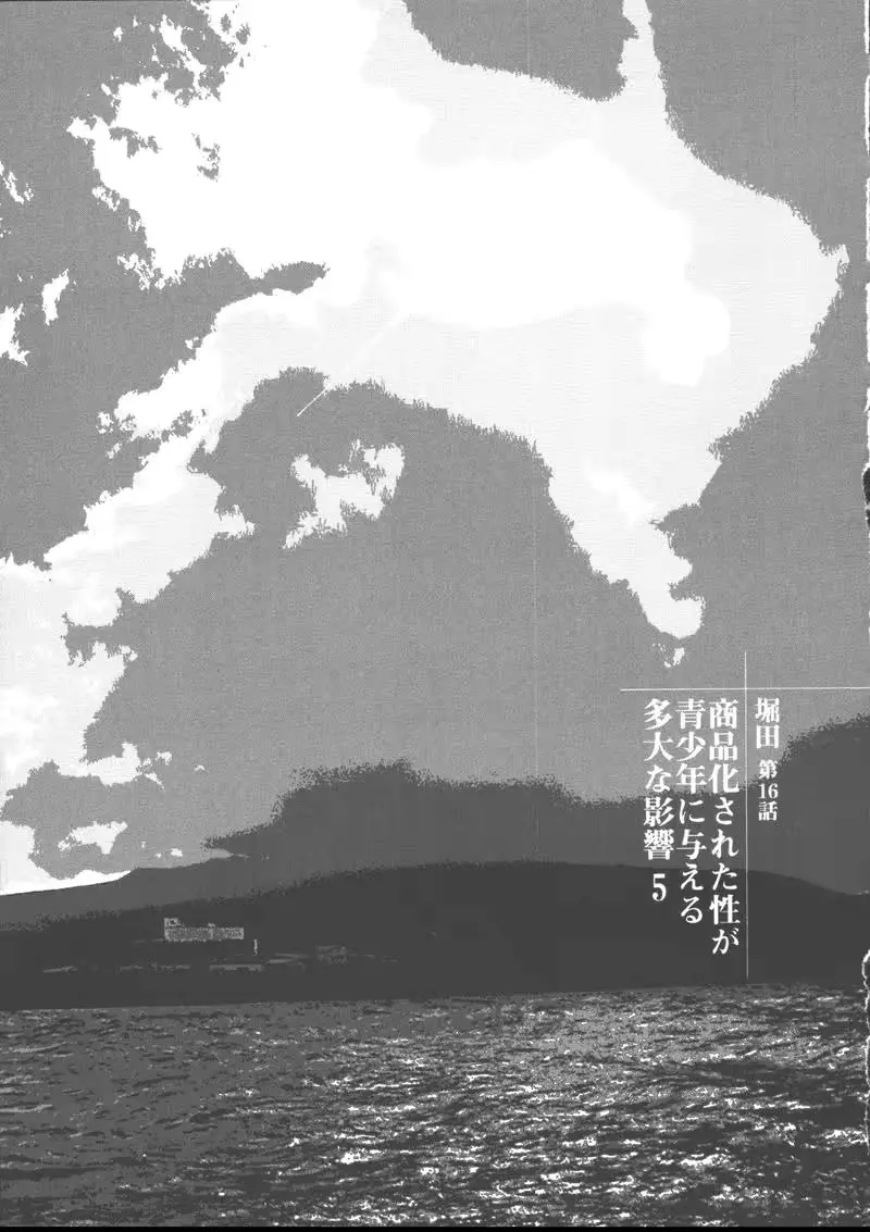 웹툰 이미지 112