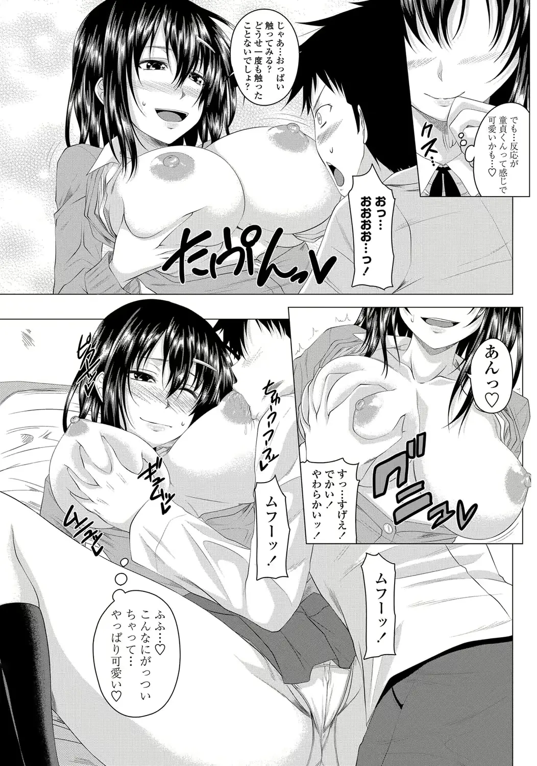 웹툰 이미지 93