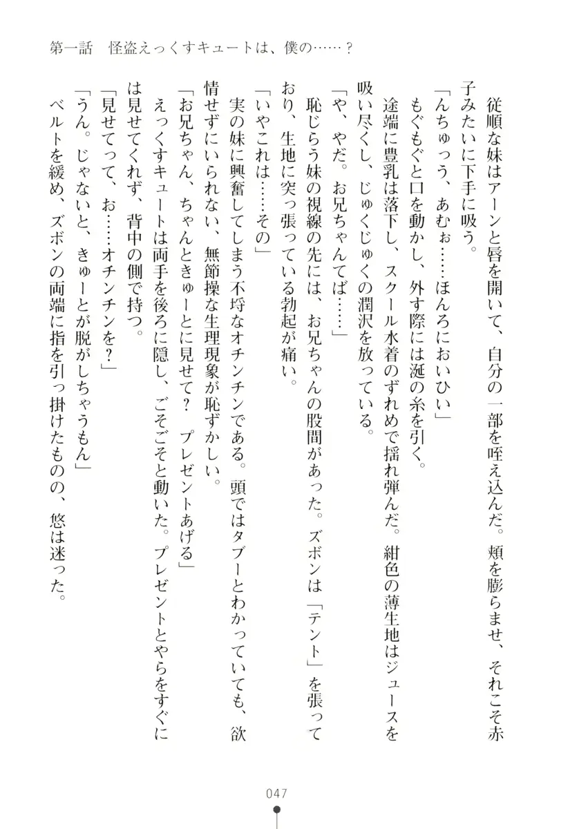 웹툰 이미지 46