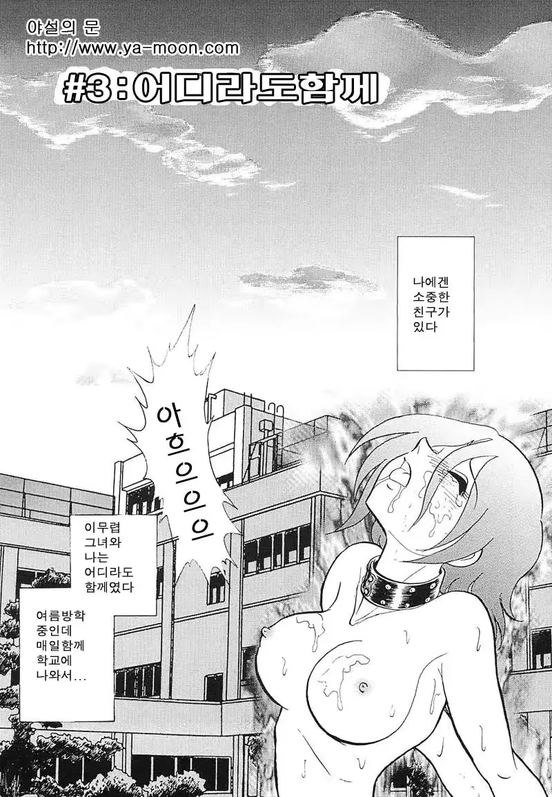 웹툰 이미지 47