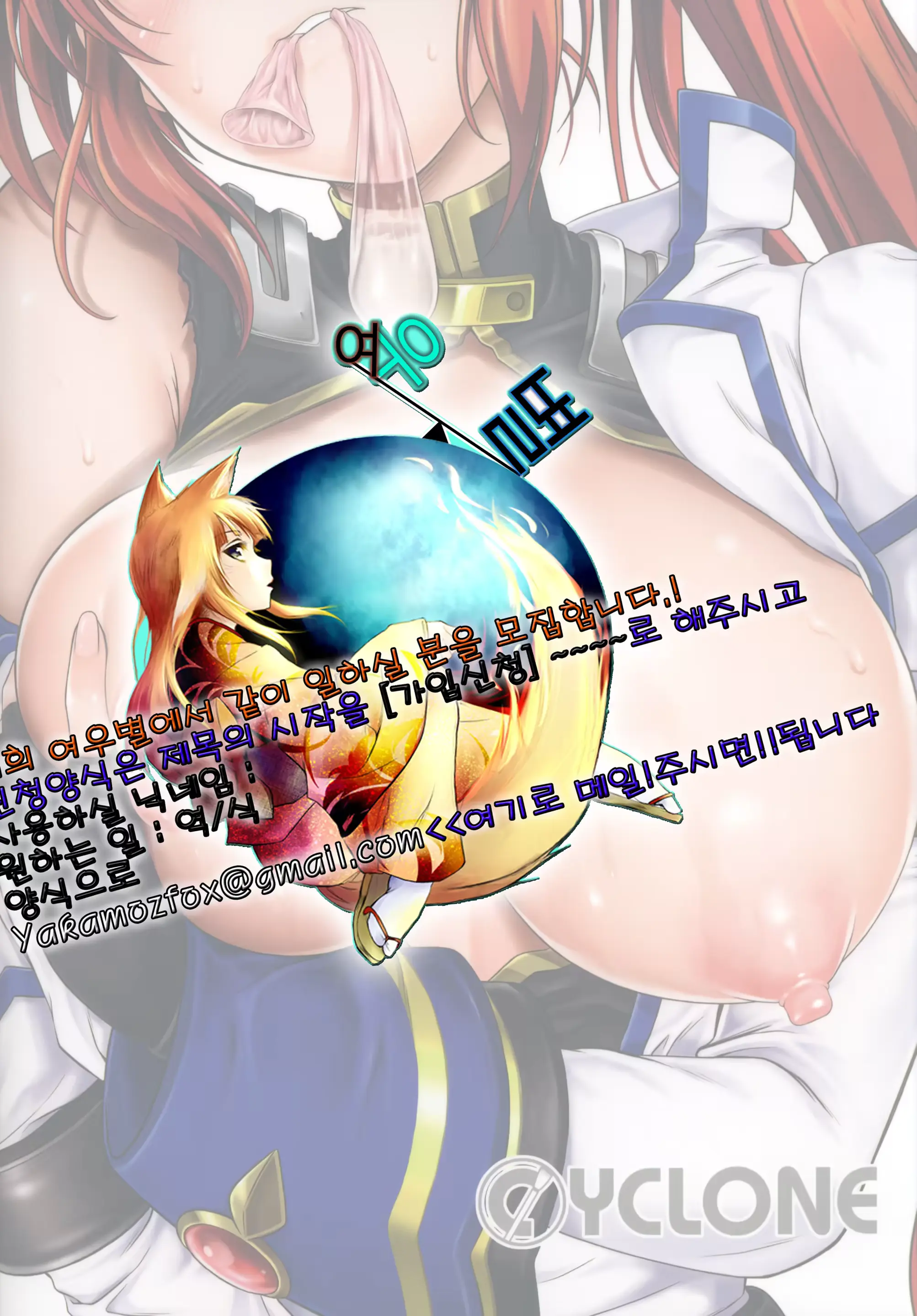 웹툰 이미지 39