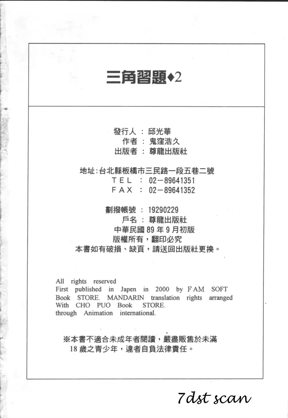 웹툰 이미지 176