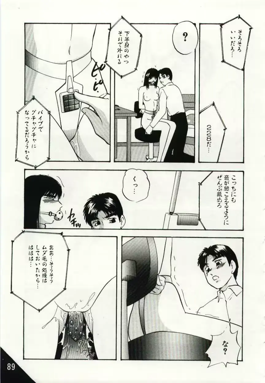 웹툰 이미지 88