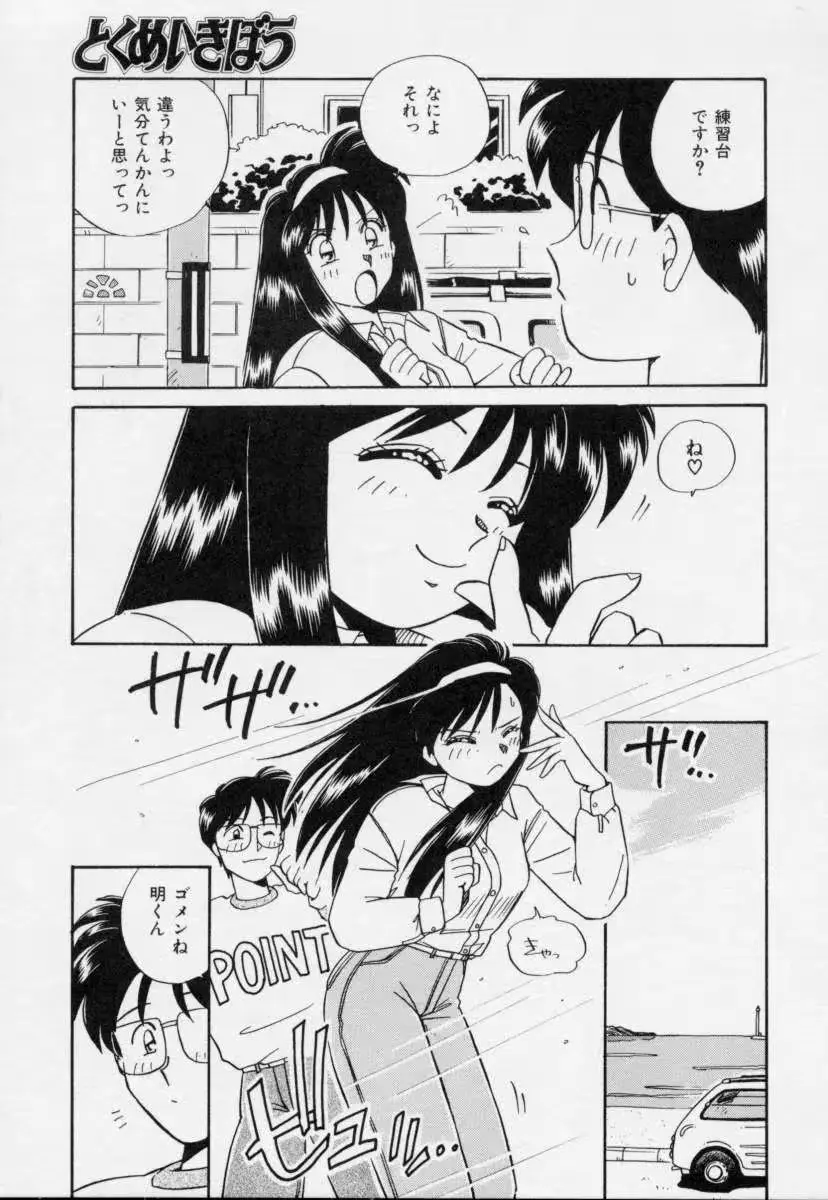 웹툰 이미지 97