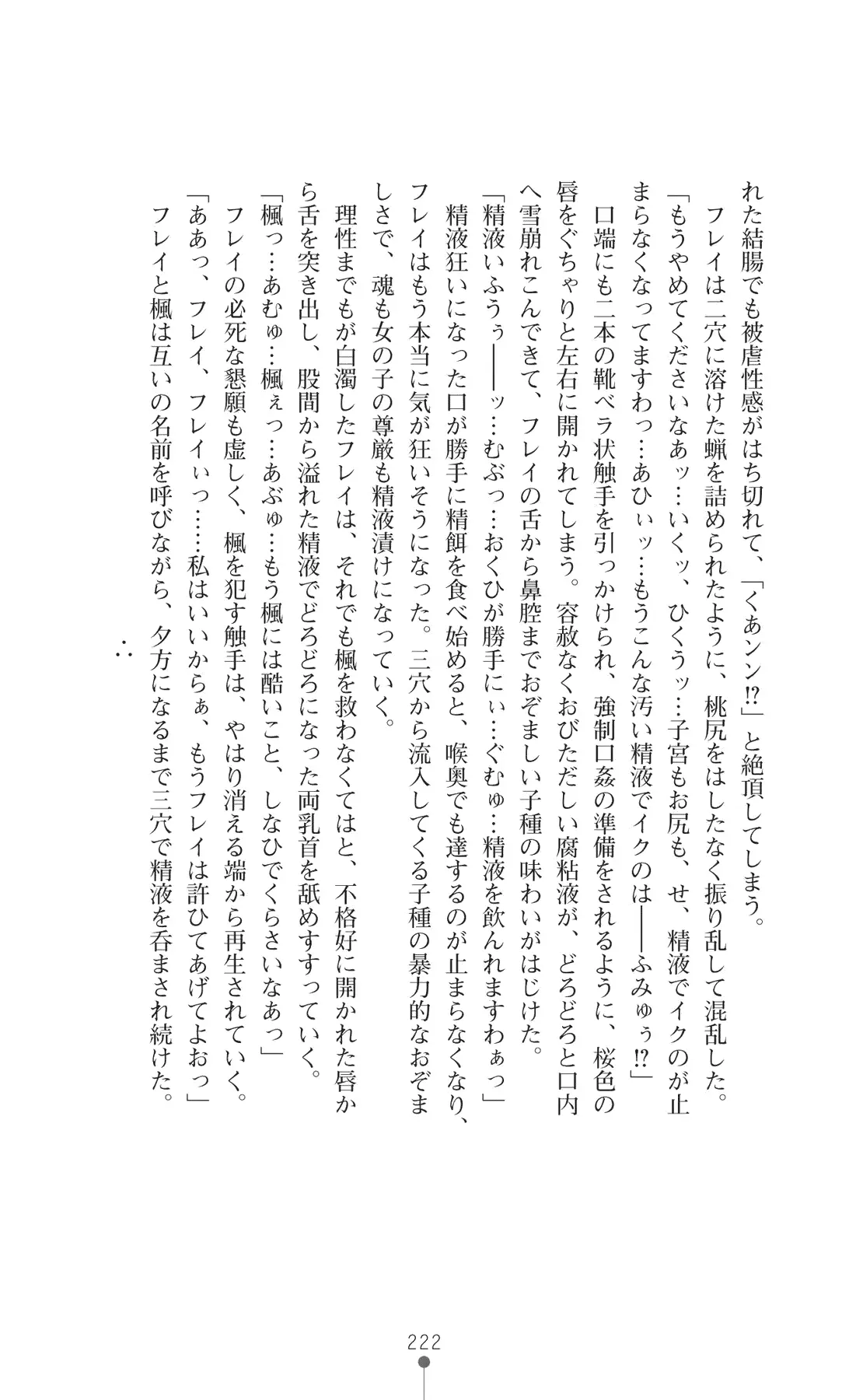웹툰 이미지 236