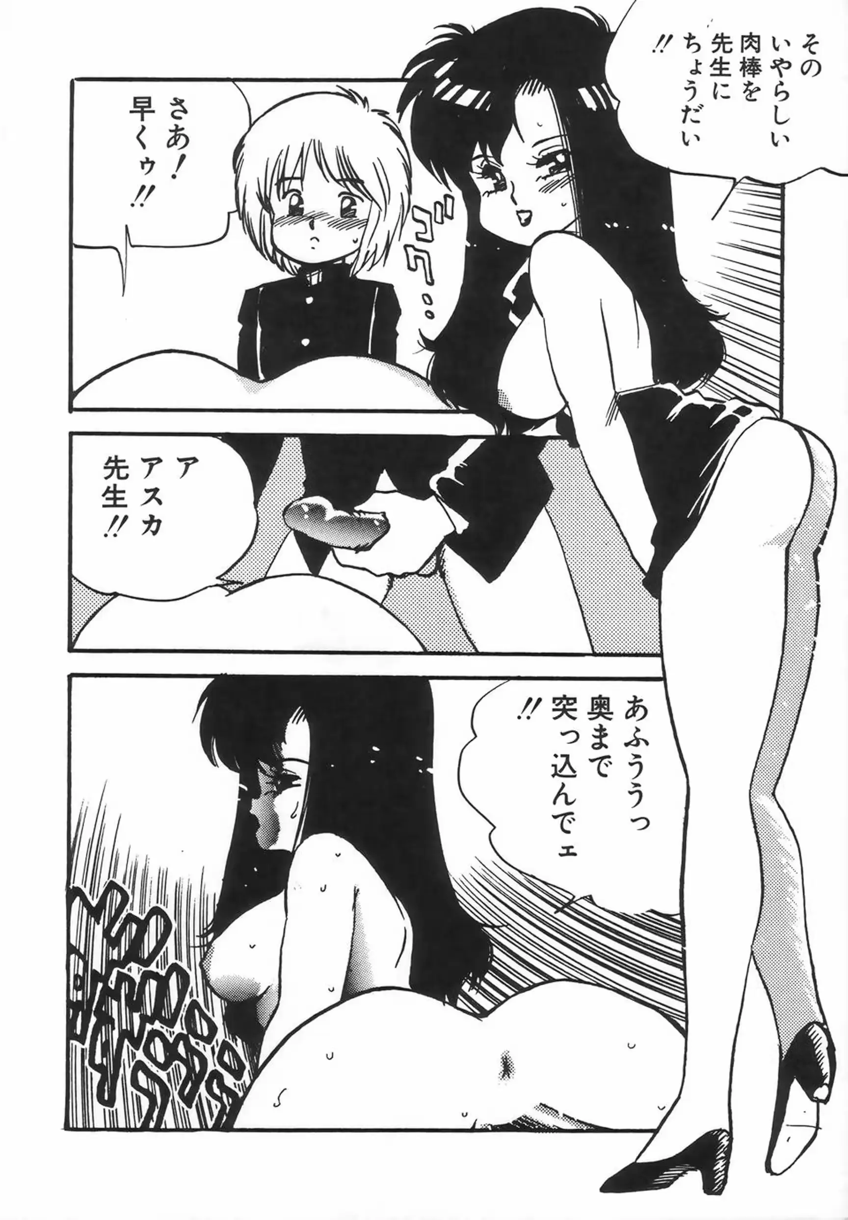 웹툰 이미지 147