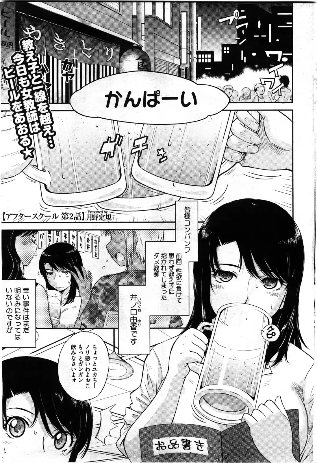 웹툰 이미지 56