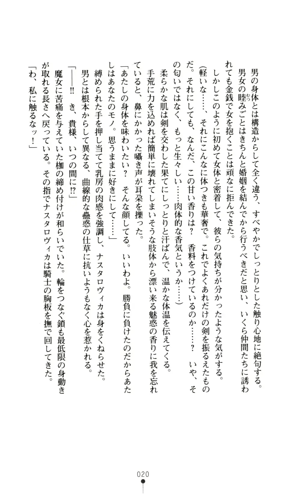 웹툰 이미지 35