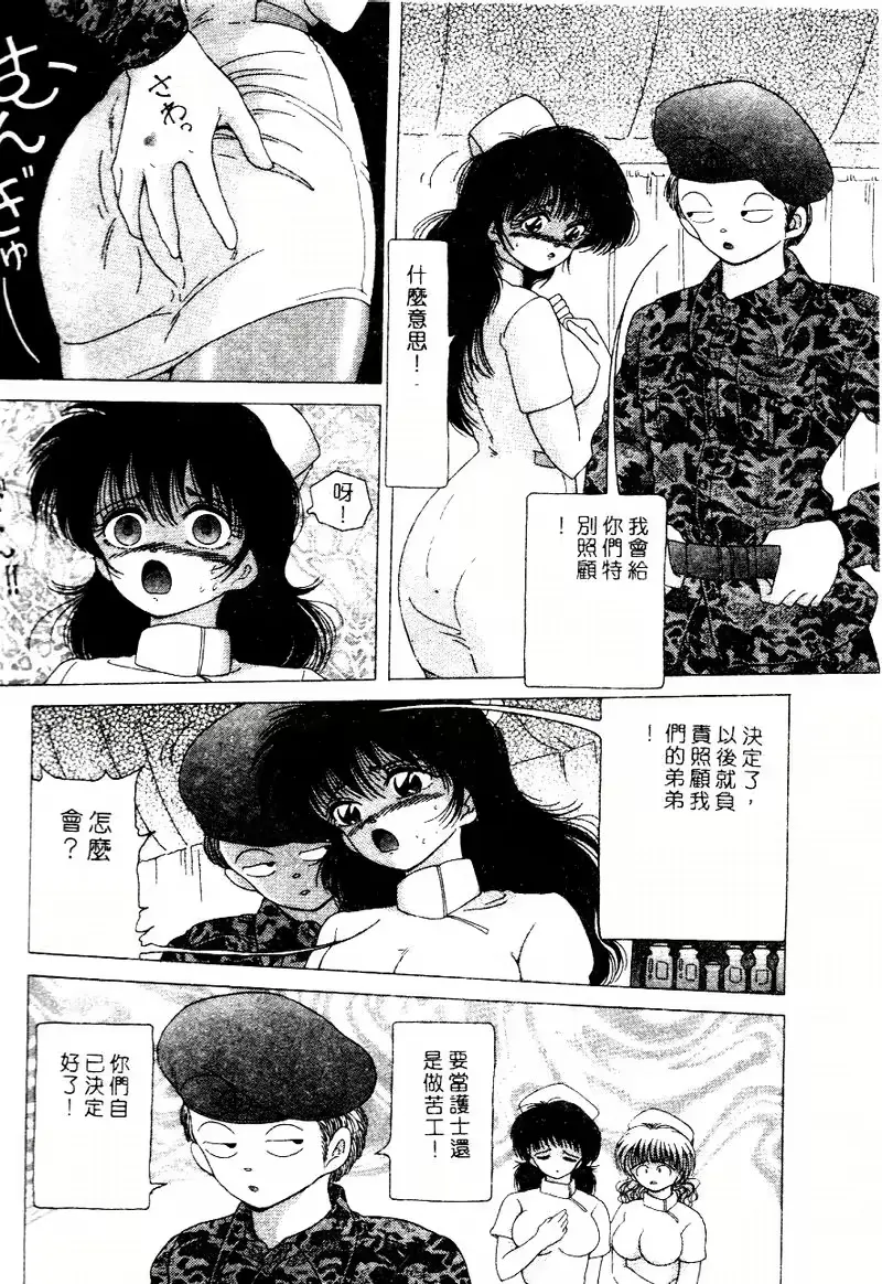 웹툰 이미지 86