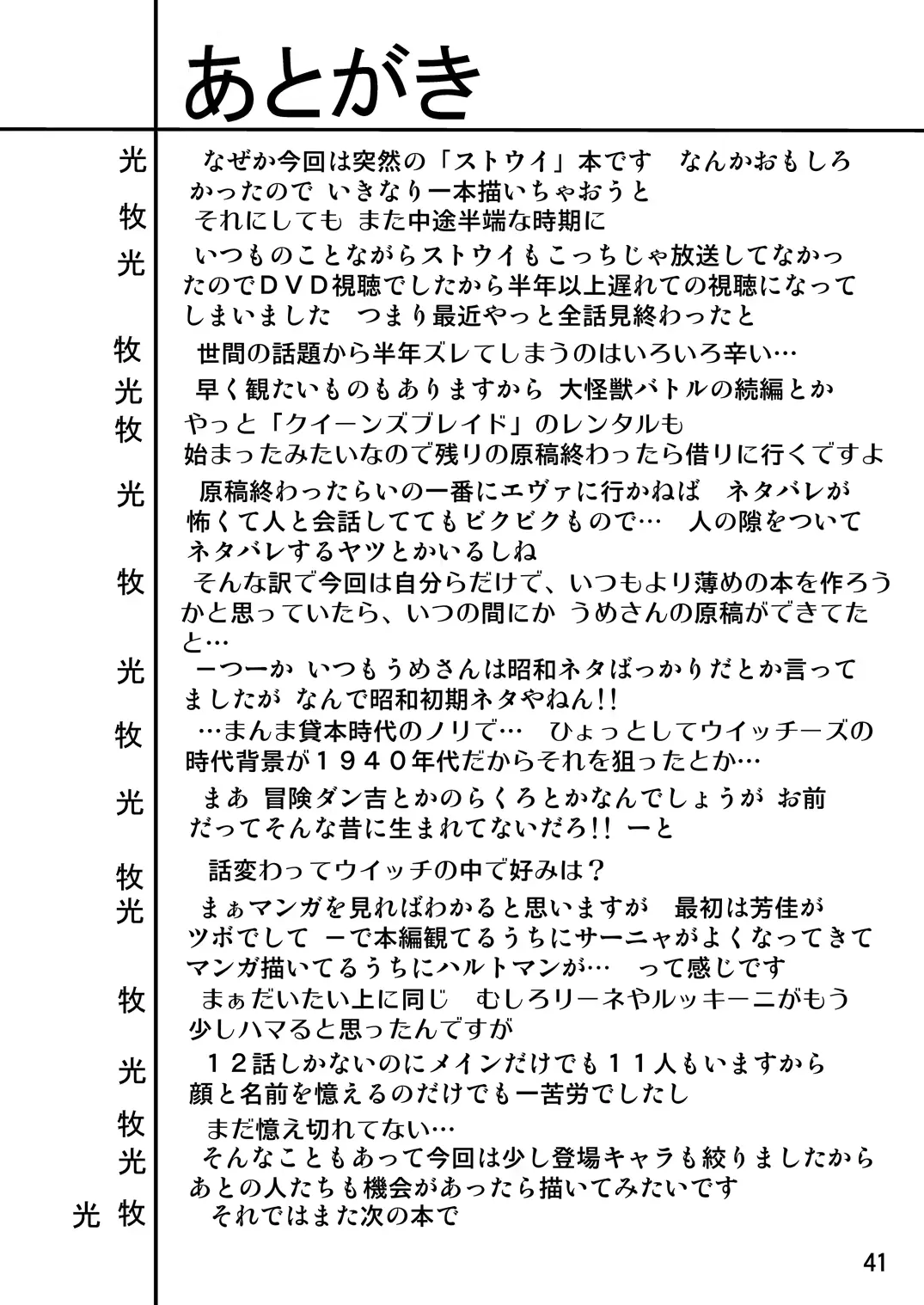 웹툰 이미지 39