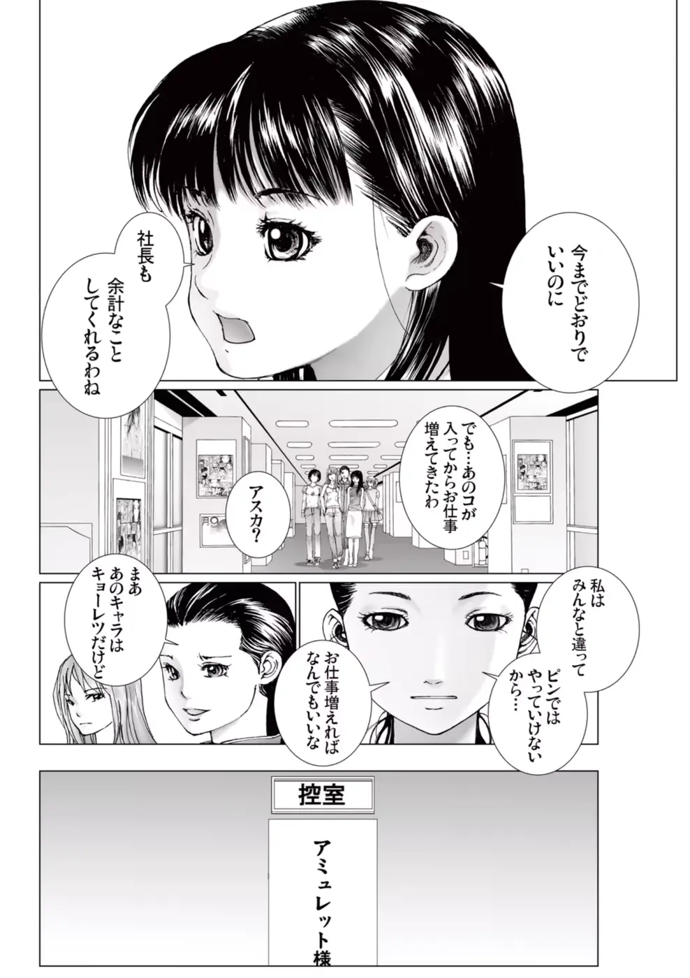 웹툰 이미지 83