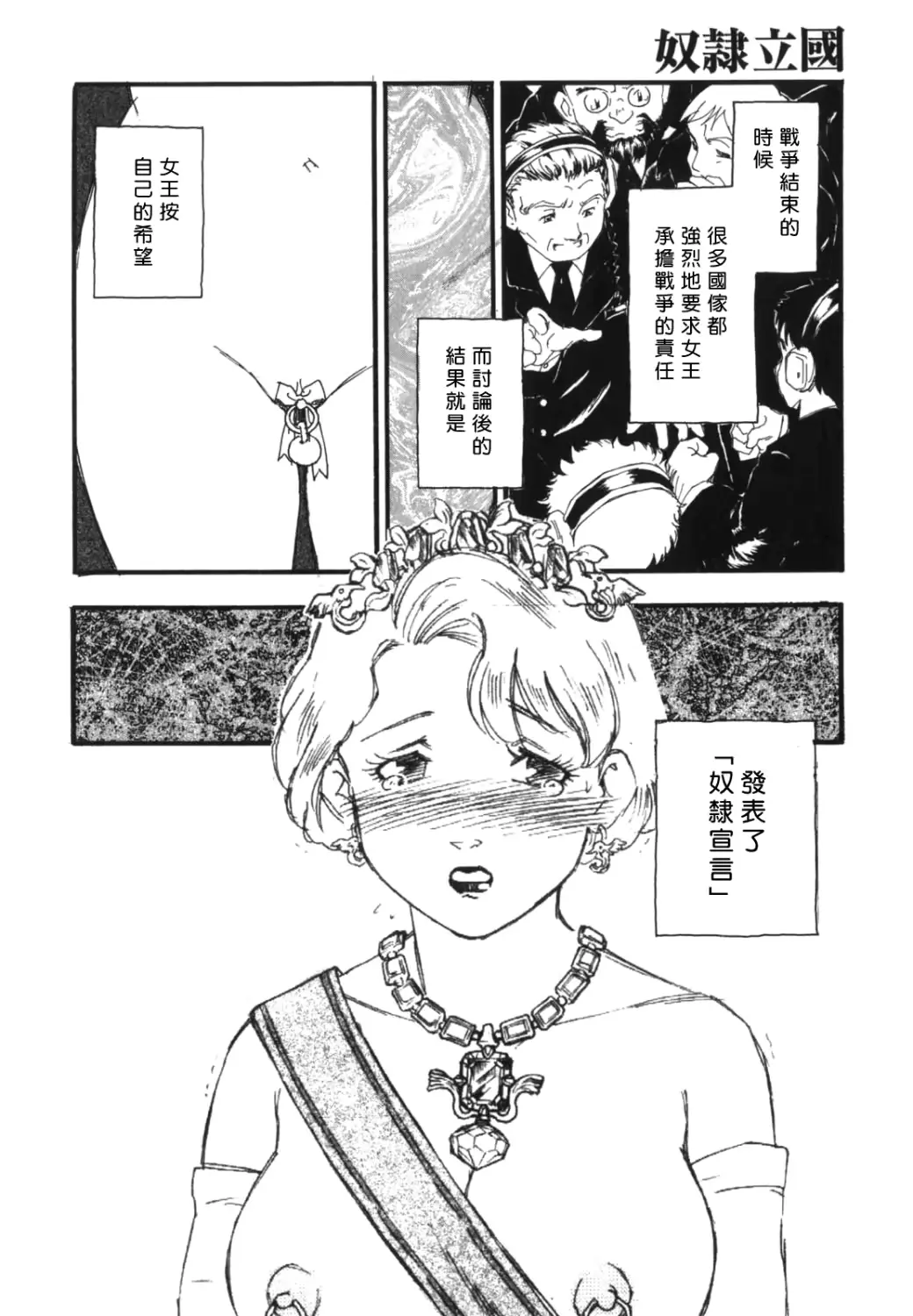 웹툰 이미지 89