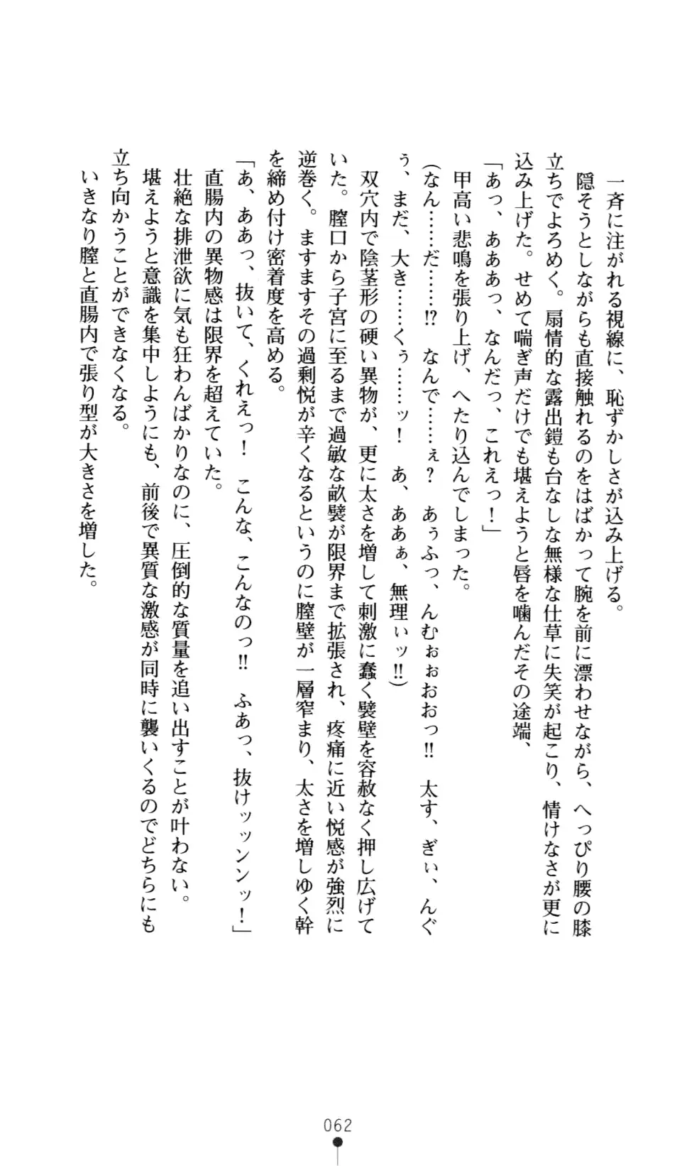 웹툰 이미지 75