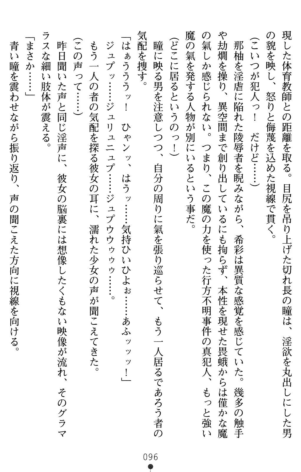 웹툰 이미지 110