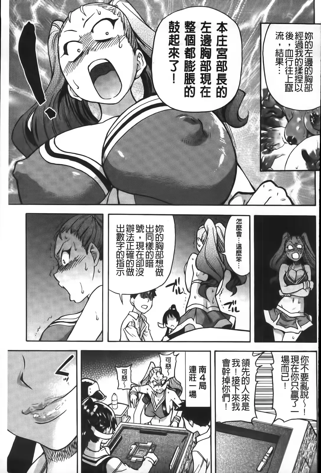 웹툰 이미지 65