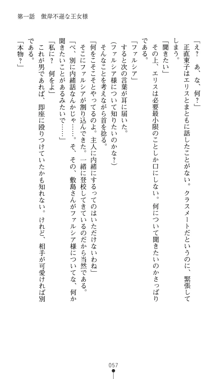 웹툰 이미지 77