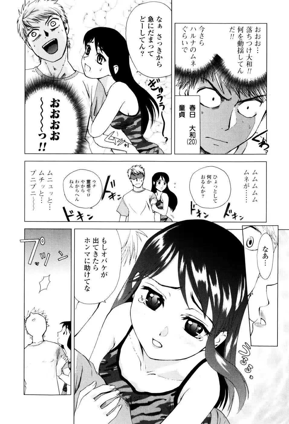 웹툰 이미지 13