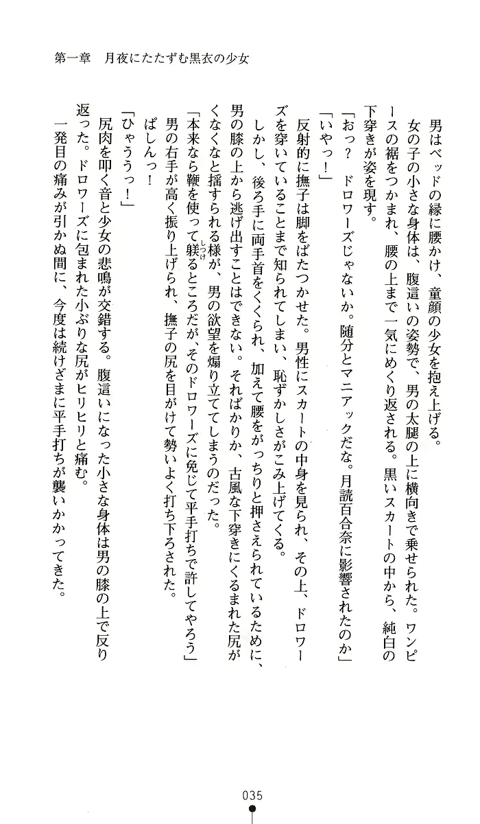 웹툰 이미지 34