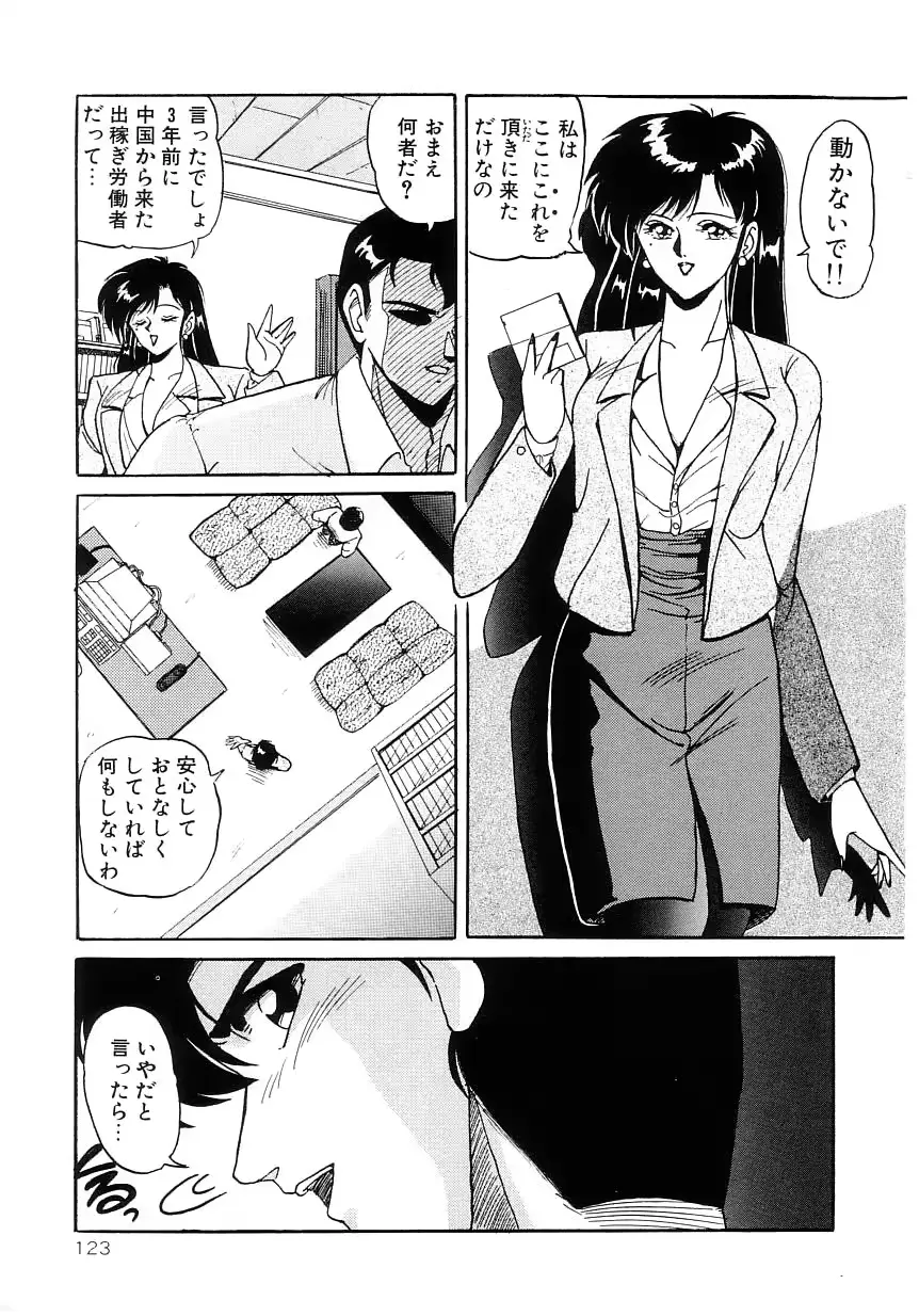 웹툰 이미지 126