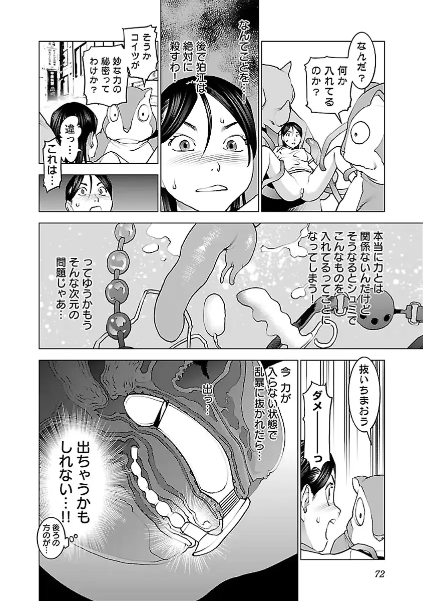 웹툰 이미지 72
