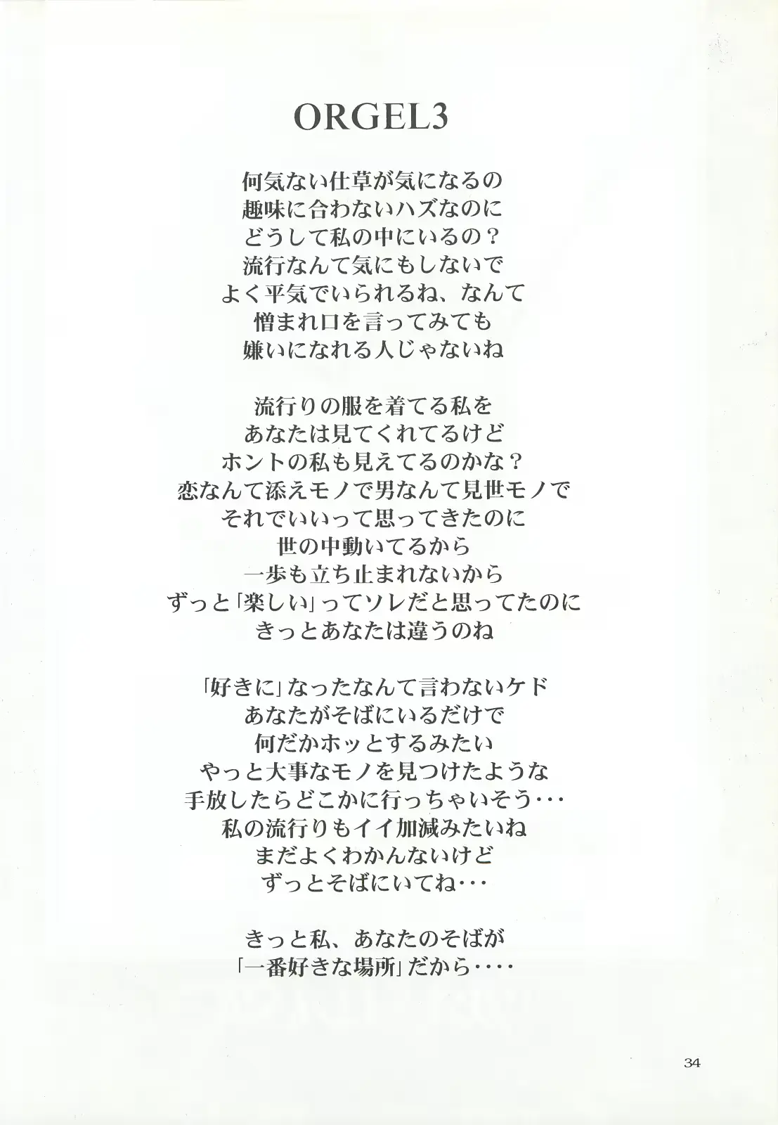 웹툰 이미지 32