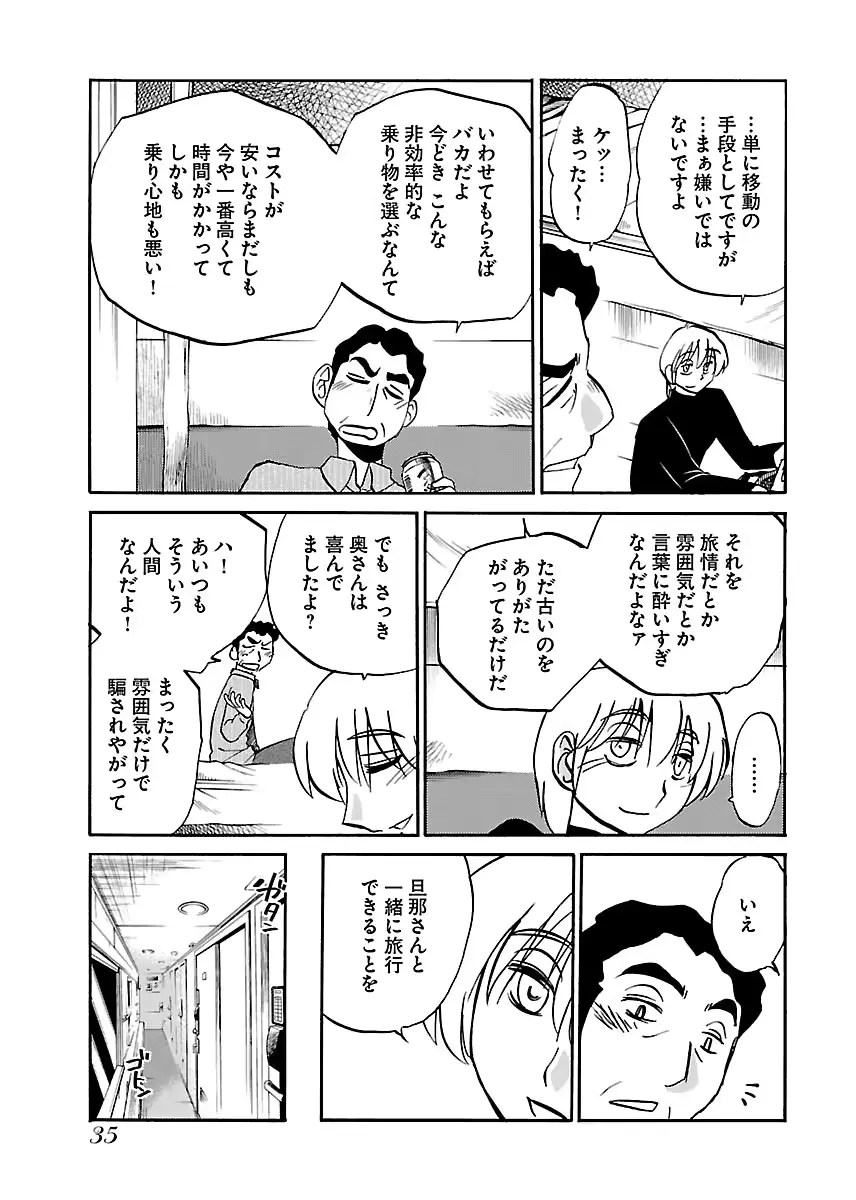 웹툰 이미지 36