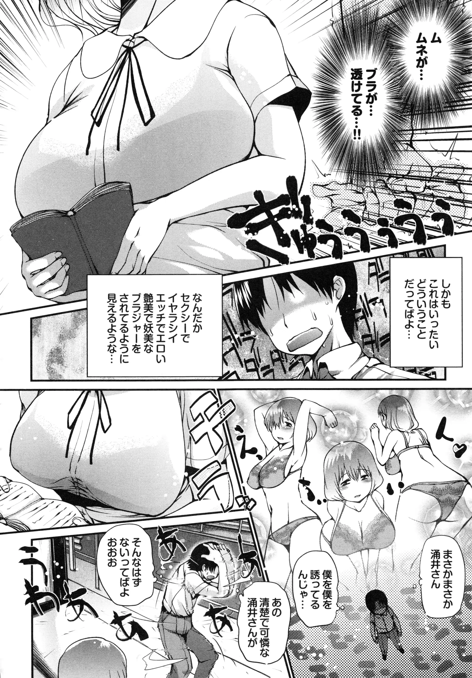 웹툰 이미지 181