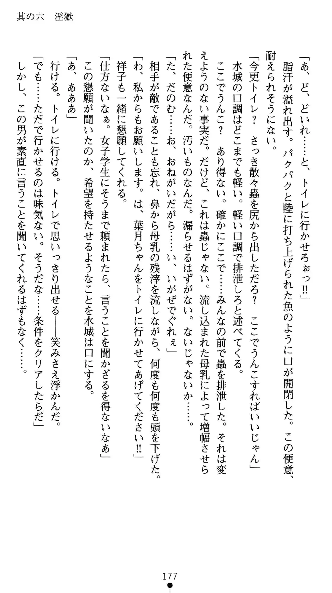 웹툰 이미지 190