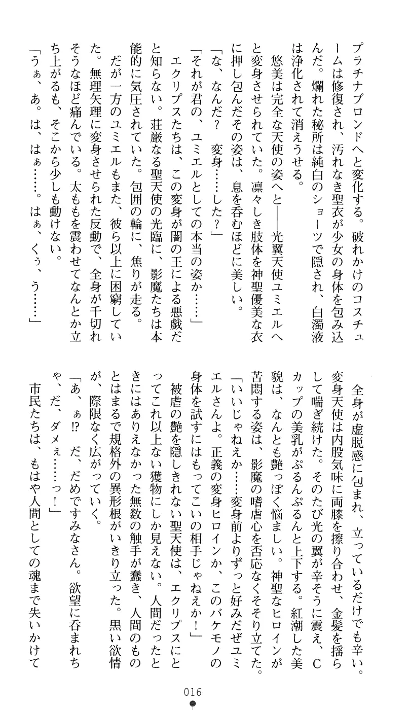 웹툰 이미지 31