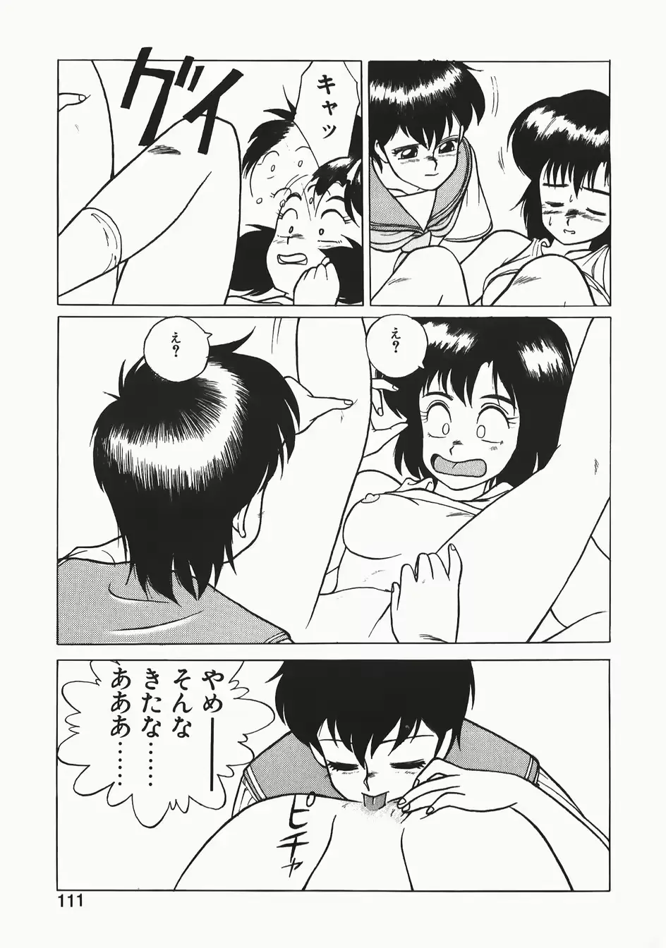 웹툰 이미지 110