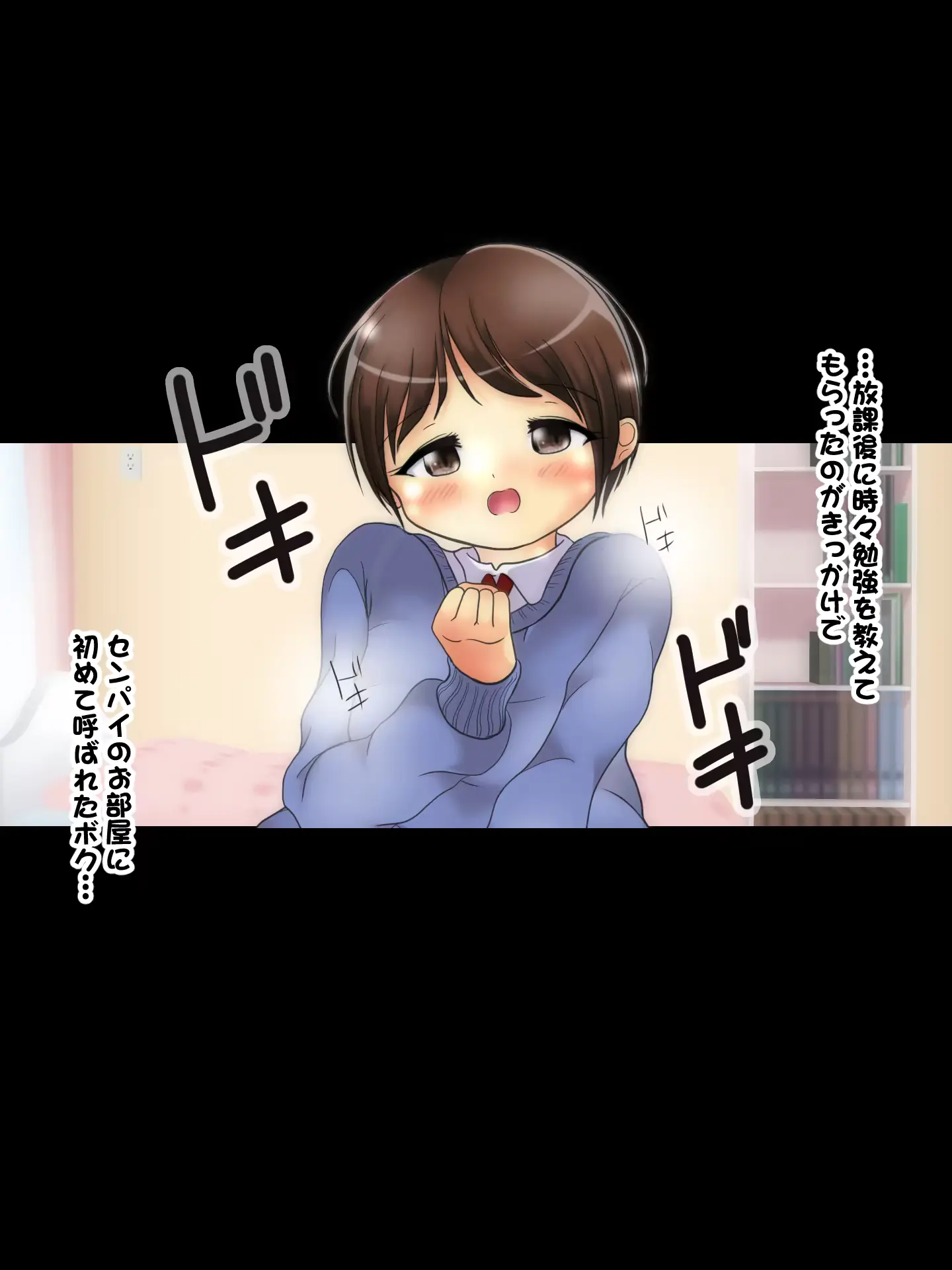 웹툰 이미지 81