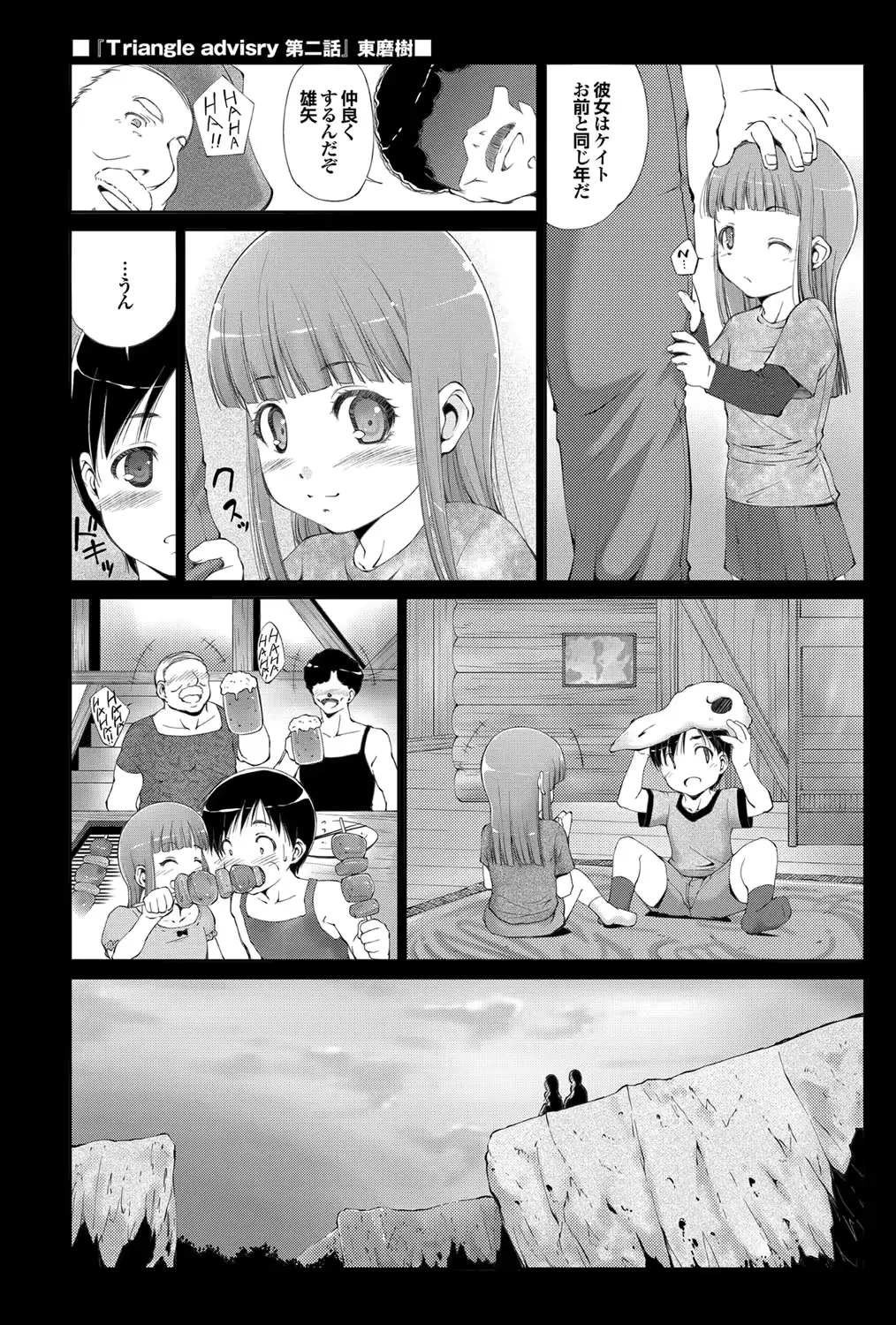 웹툰 이미지 18