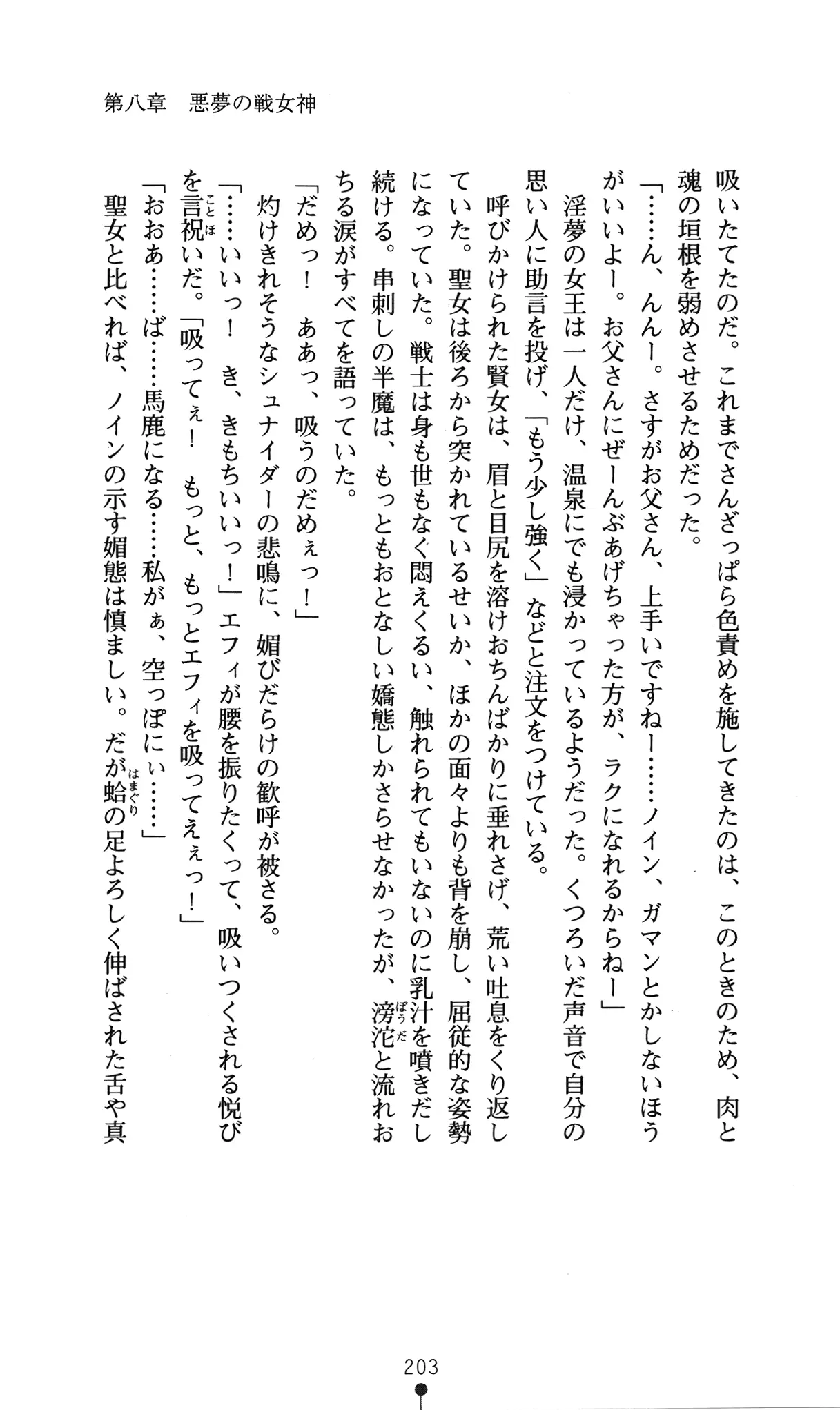 웹툰 이미지 206