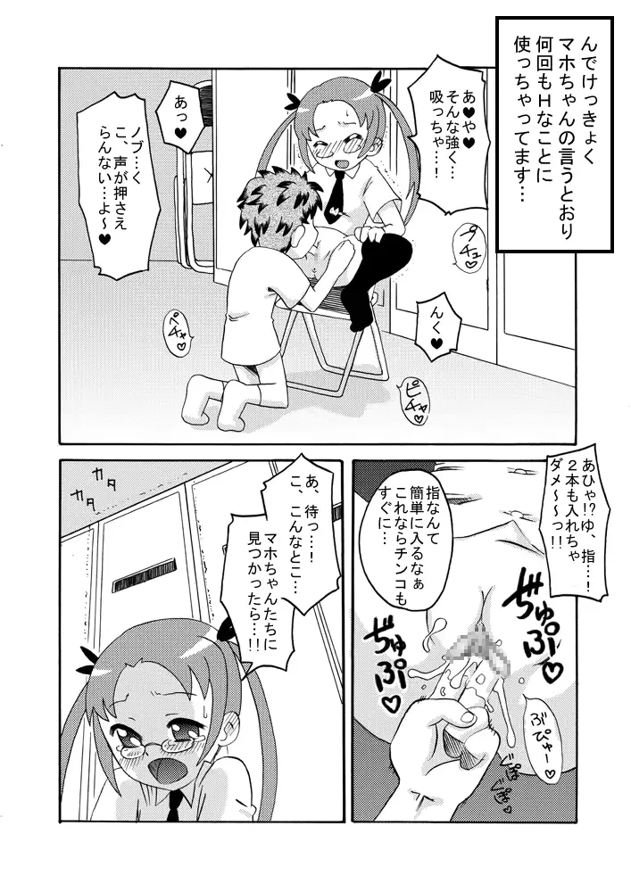 웹툰 이미지 6