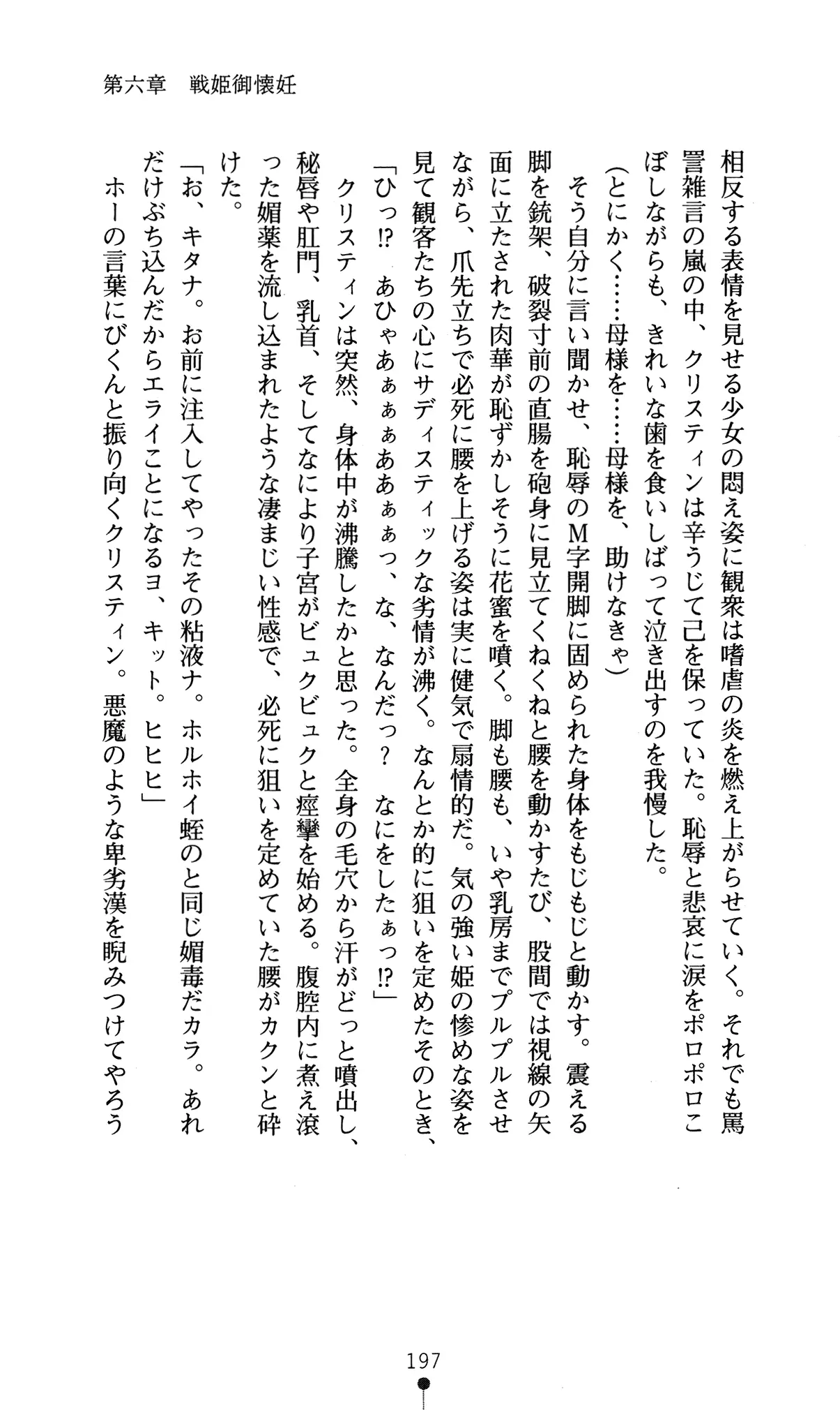 웹툰 이미지 200