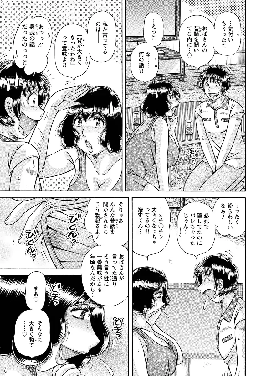 웹툰 이미지 252