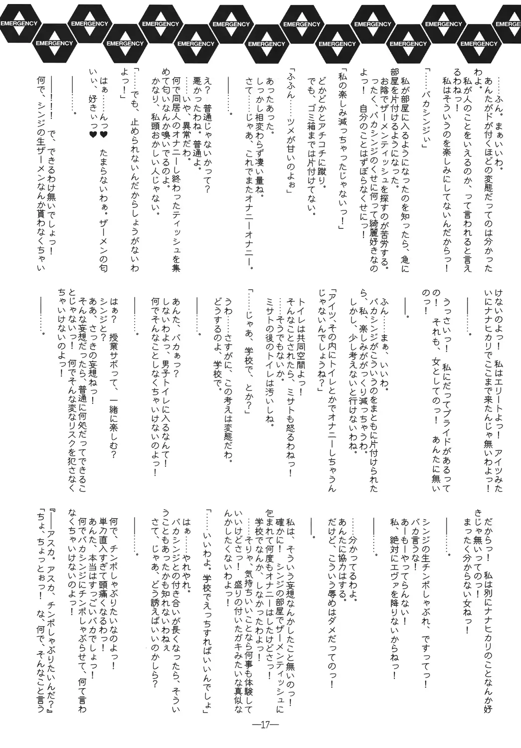 웹툰 이미지 15