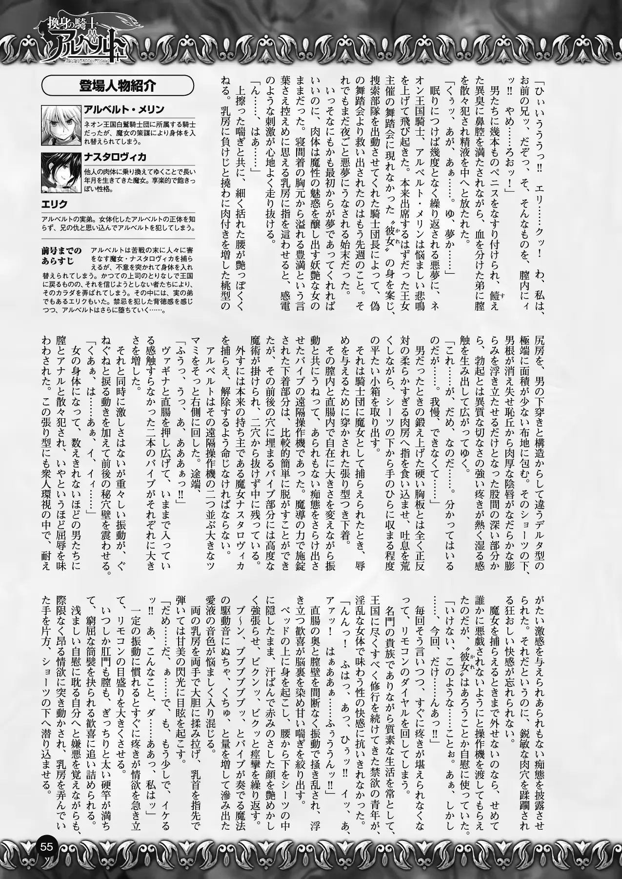웹툰 이미지 44