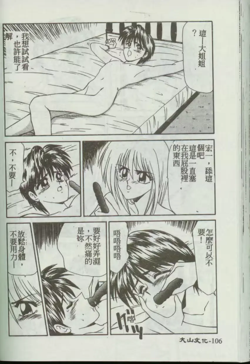 웹툰 이미지 102