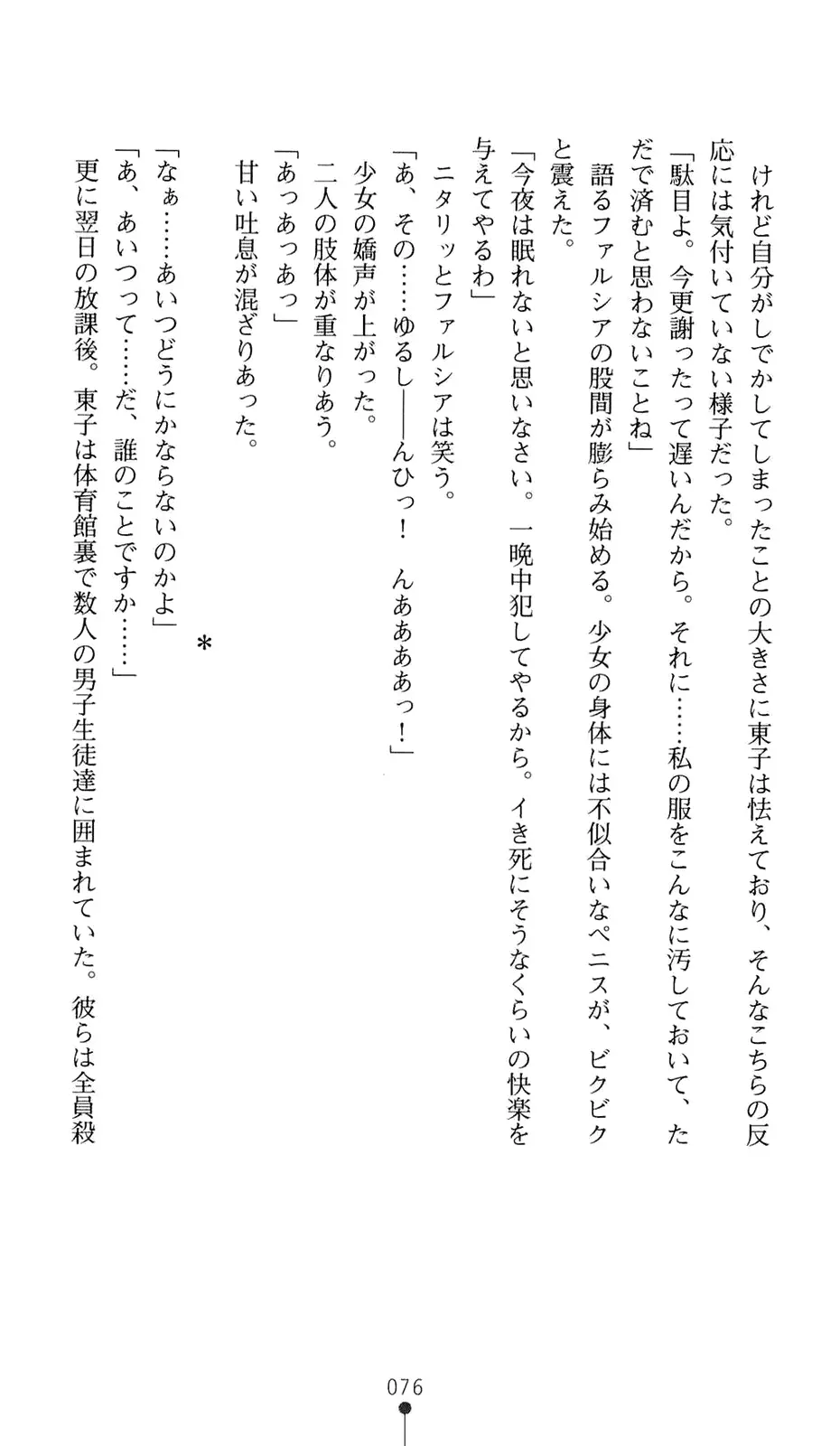 웹툰 이미지 96
