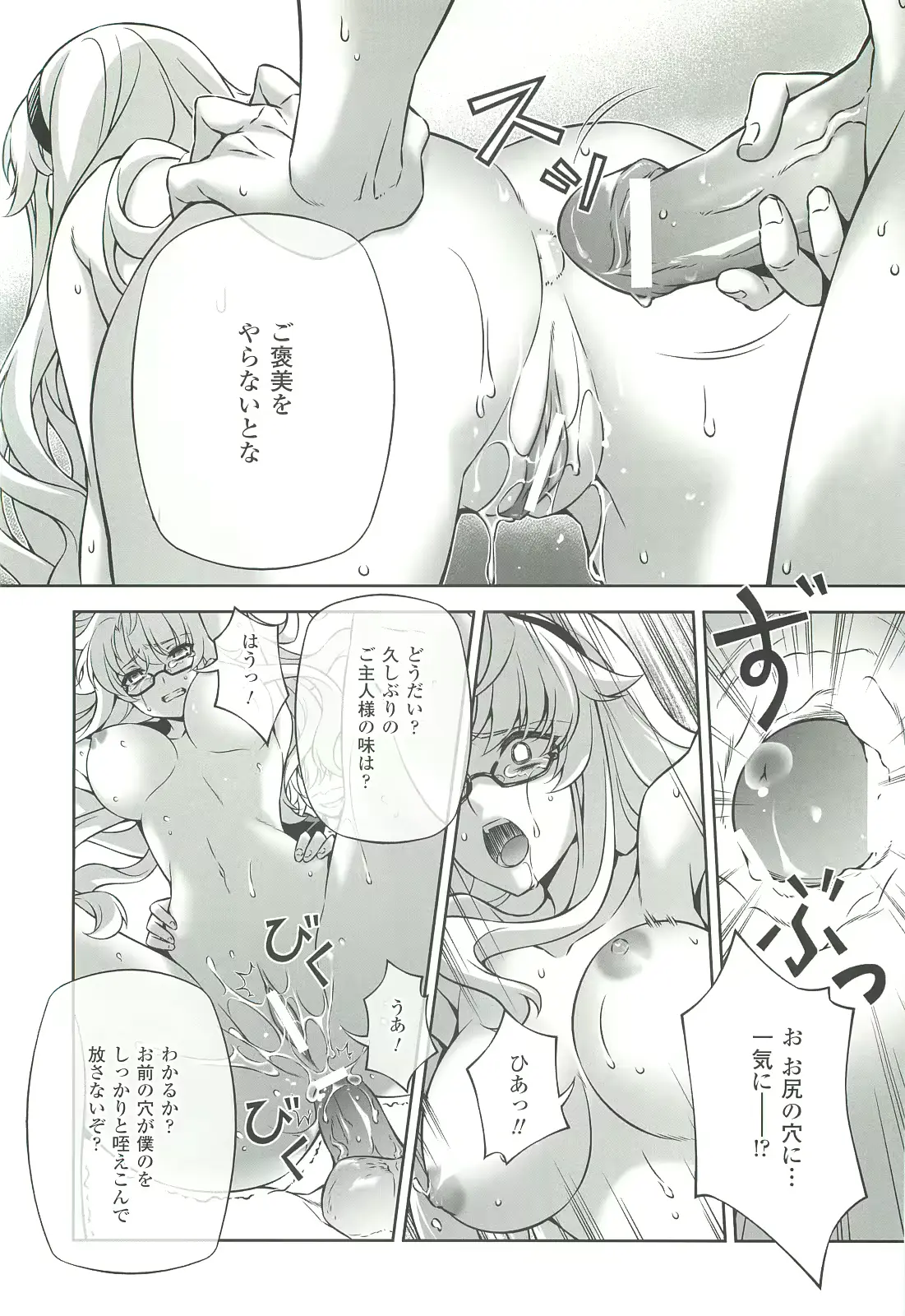 웹툰 이미지 81