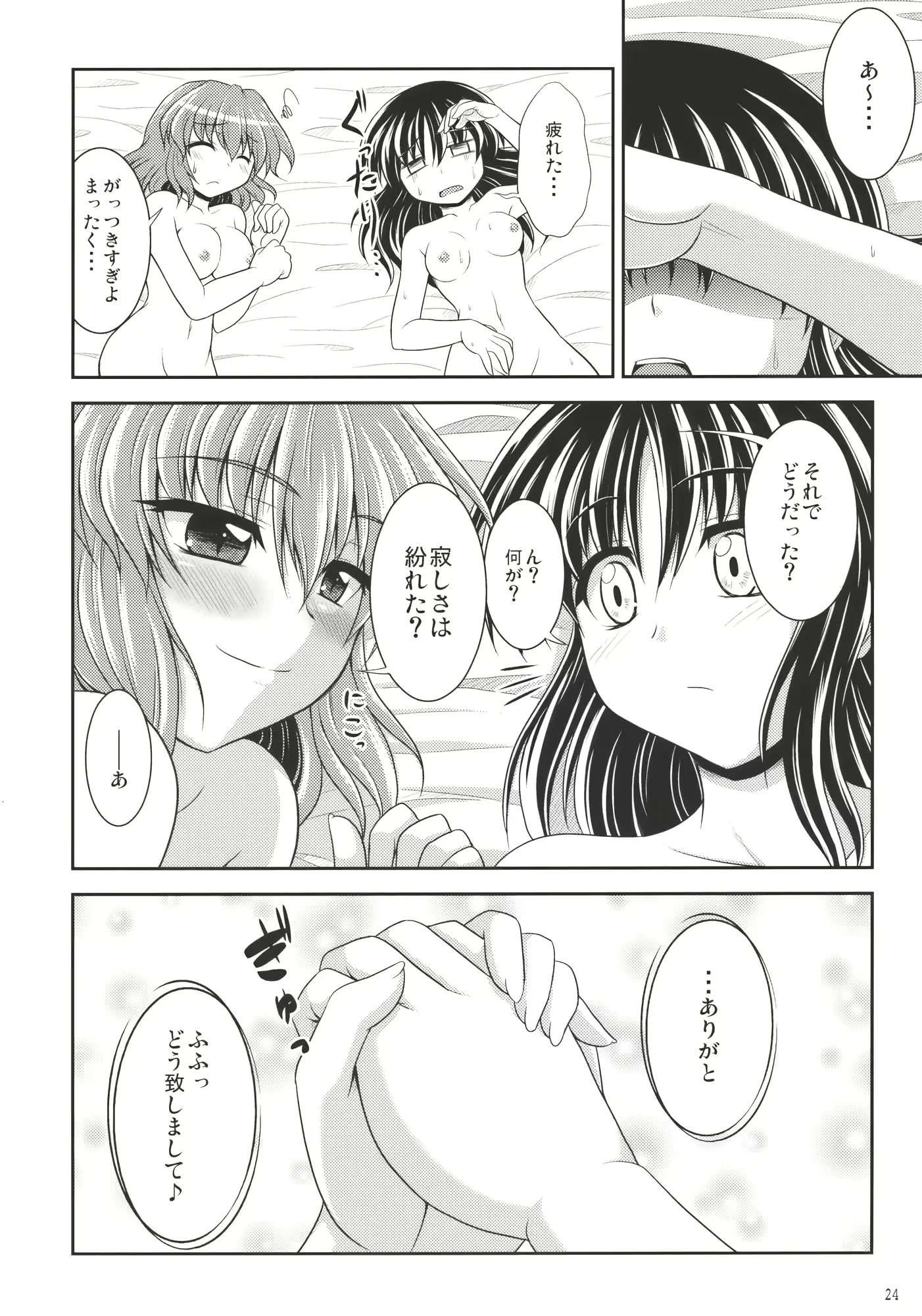 웹툰 이미지 23