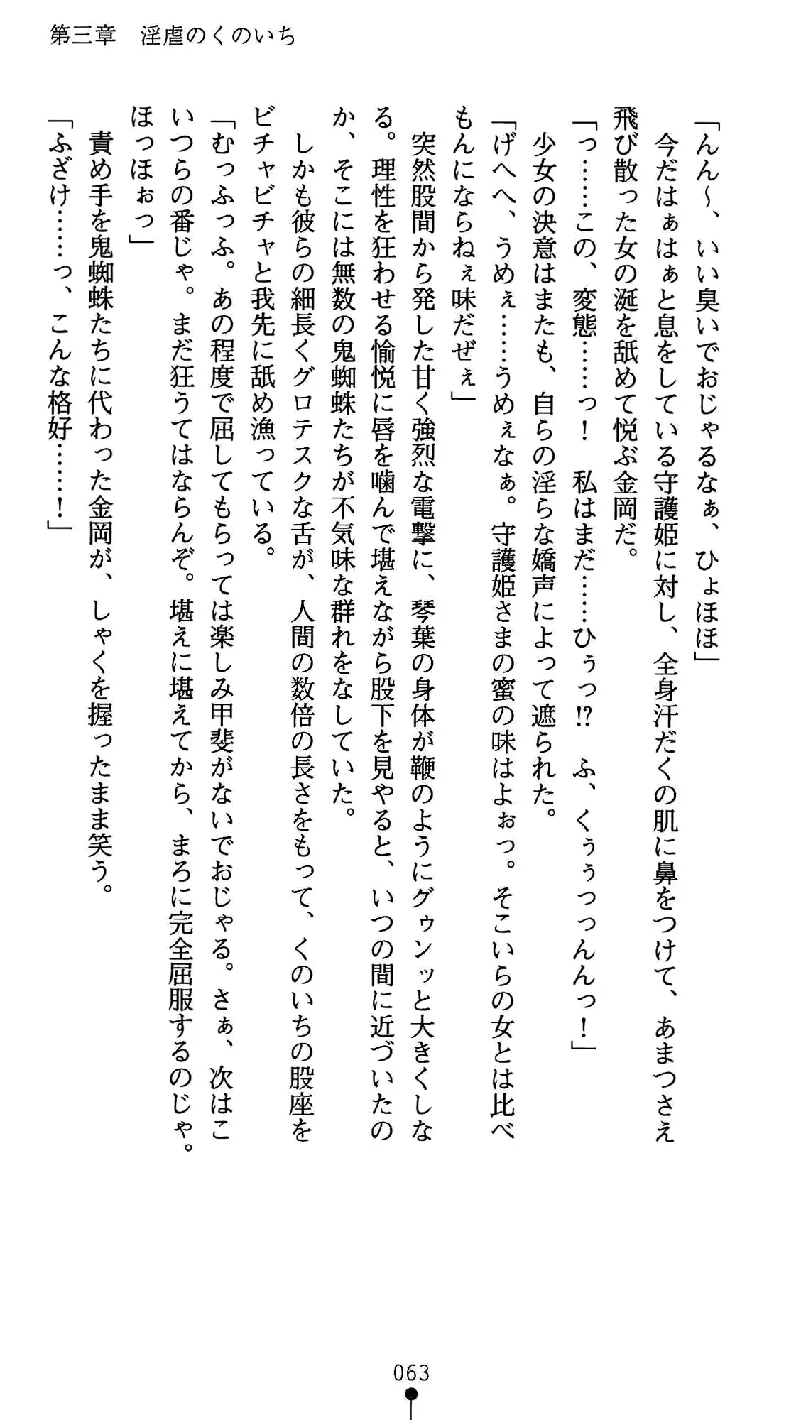 웹툰 이미지 74