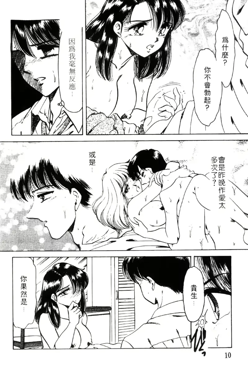 웹툰 이미지 9