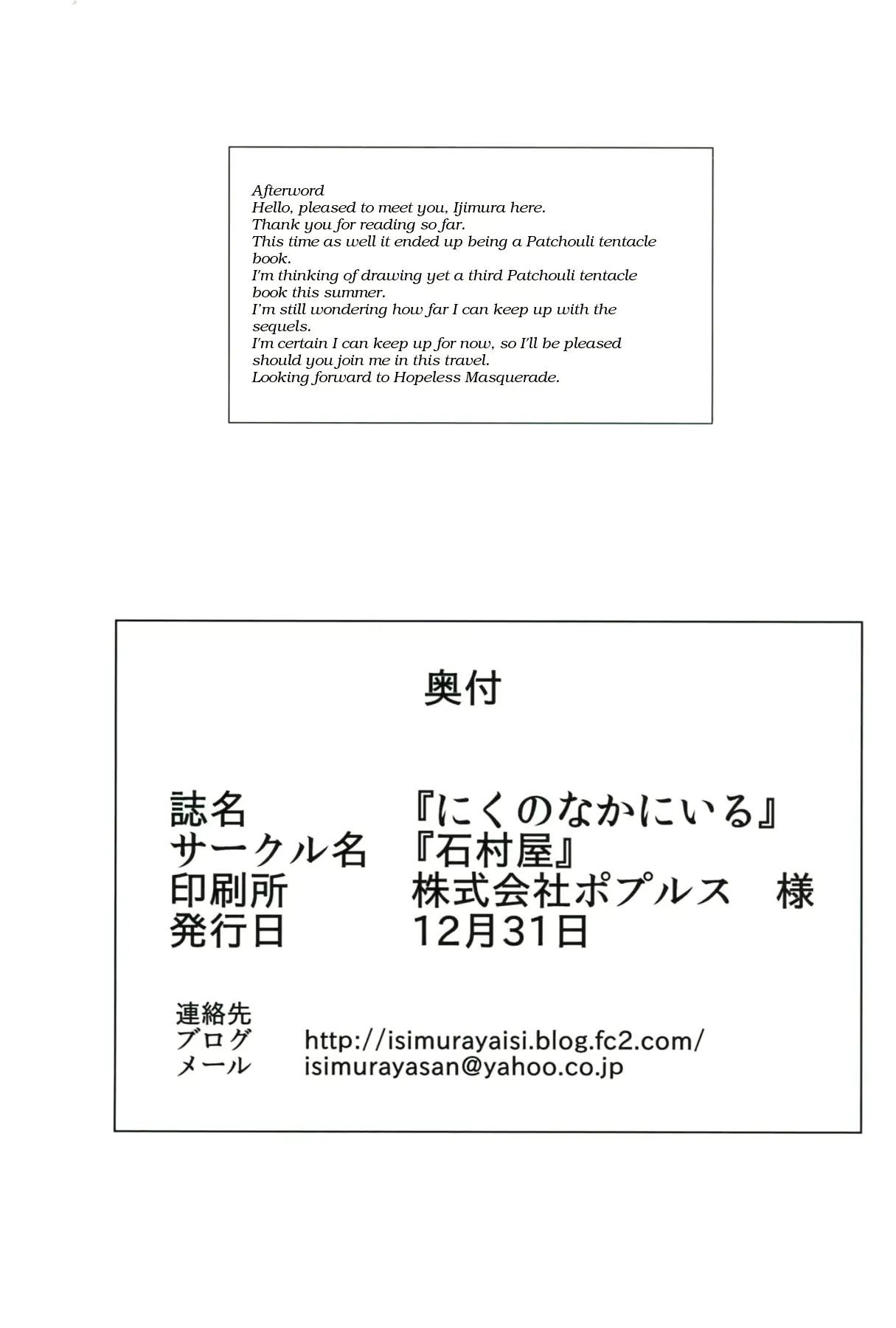 웹툰 이미지 29