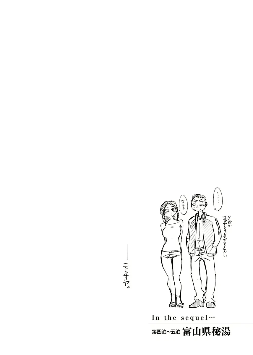 웹툰 이미지 133