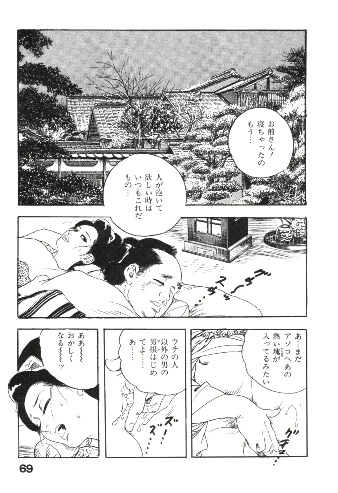 웹툰 이미지 71