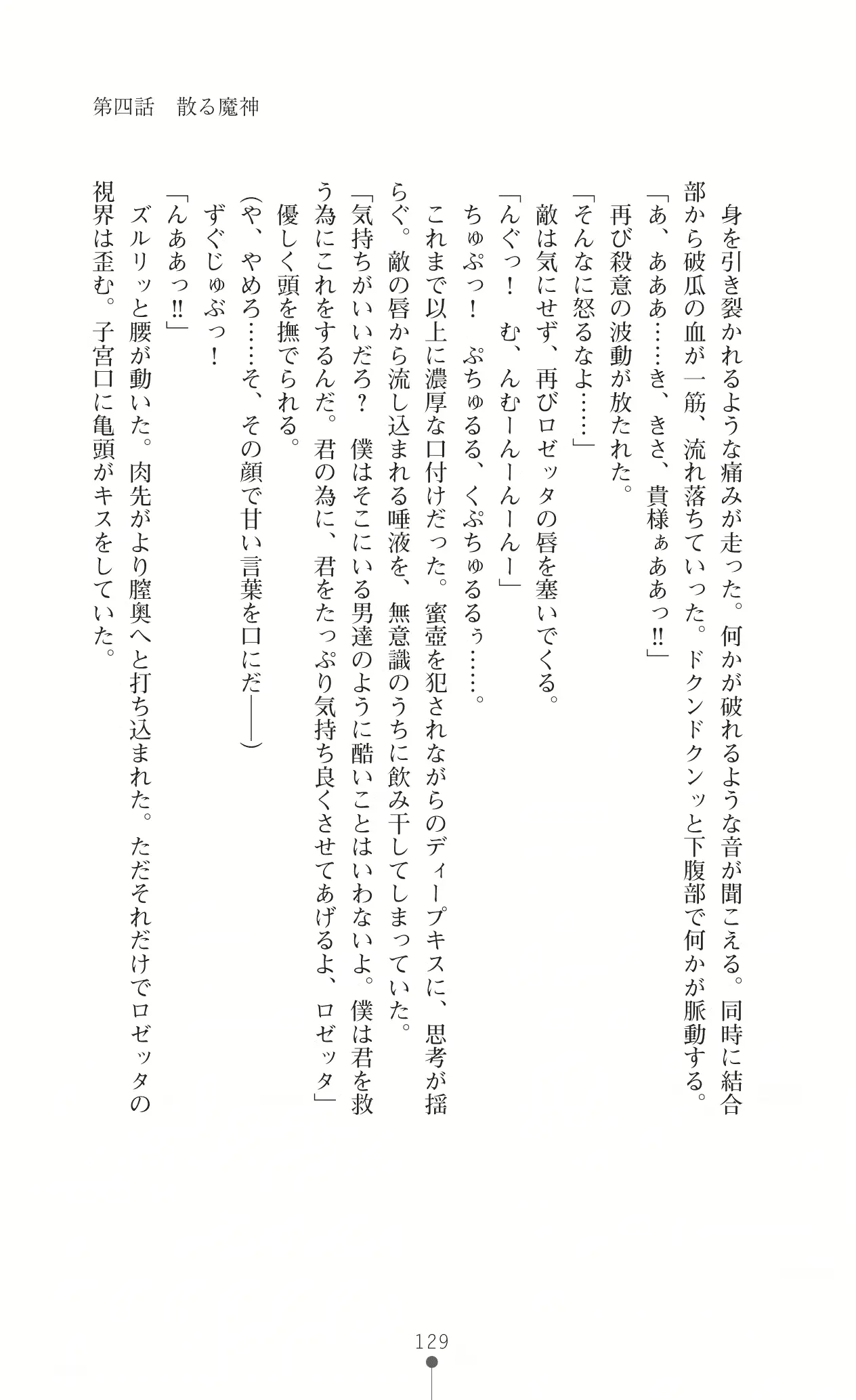 웹툰 이미지 139